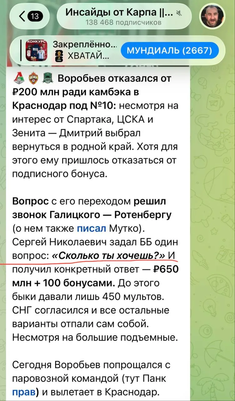 Болельщики сборной Турции провожали пацанов на ЧМ-2026, перекрыв мост через Босфор. Инт...