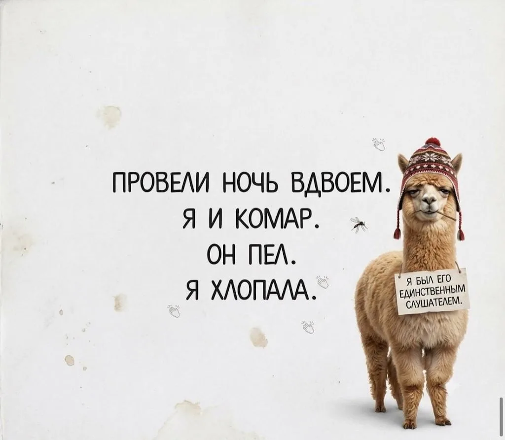 Хорошего дня!