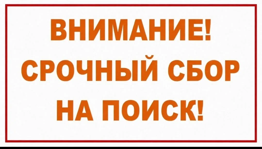 СТОП! ПРОВЕРКА ИНФОРМАЦИИ!                                                             ...