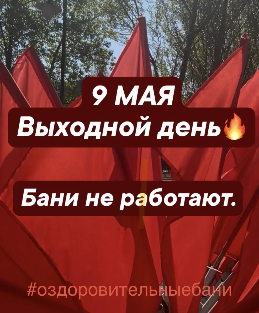 Объявление.