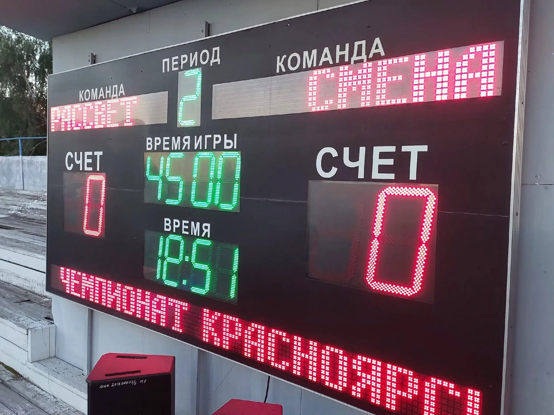 Сегодня без голов.