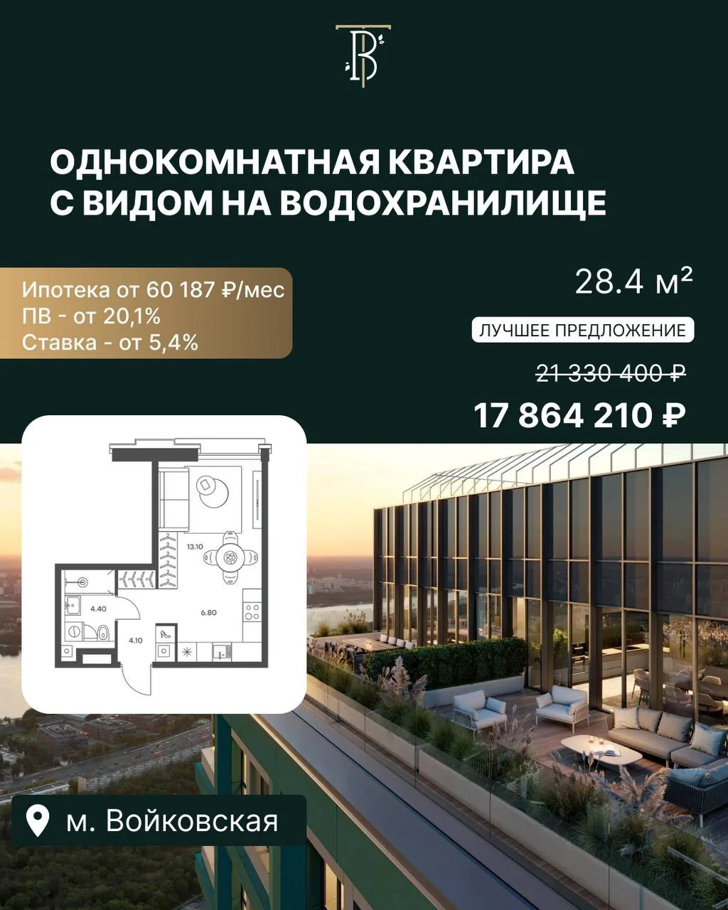 К школе всё купили?