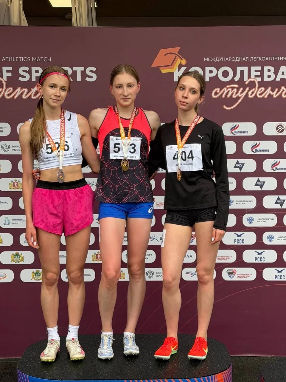 🏃‍♂🏃‍♀С 12 по 13 мая в Екатеринбурге прошли захватывающие соревнования – Первенство С...