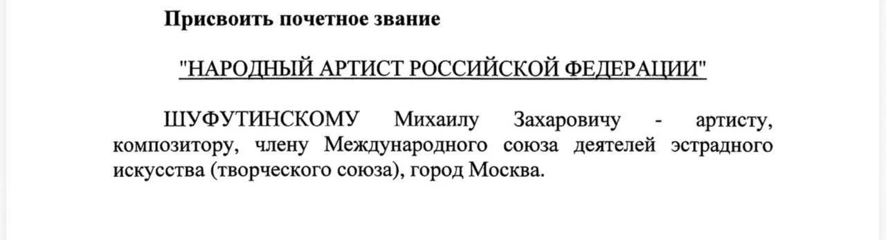Путин отметил 3 сентября