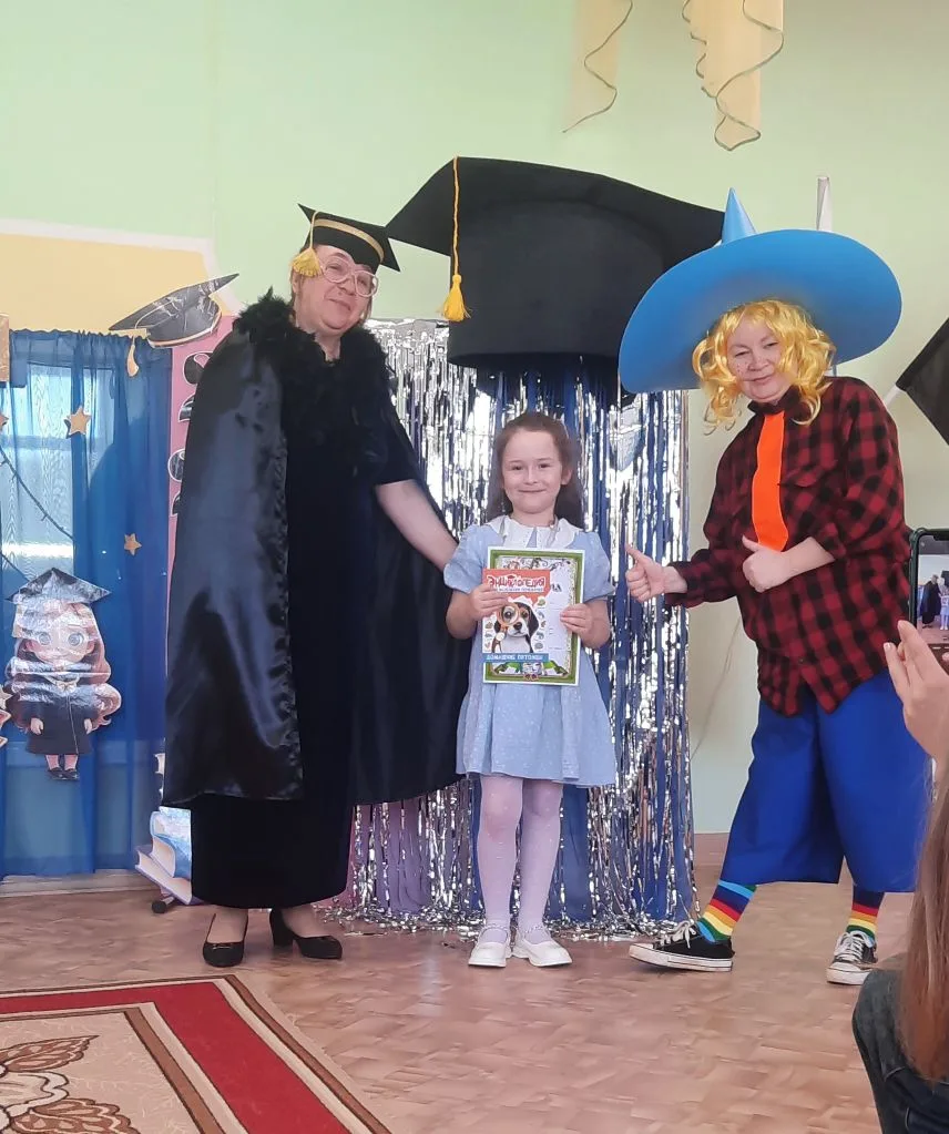 ✨ Поздравляем с успехом! ✨