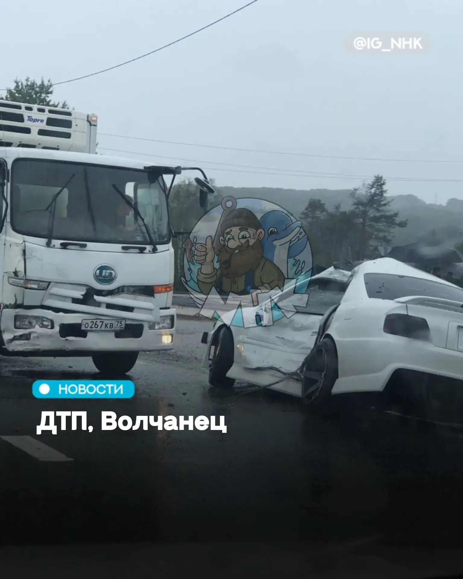 #отподписчика ДТП, Волчанец