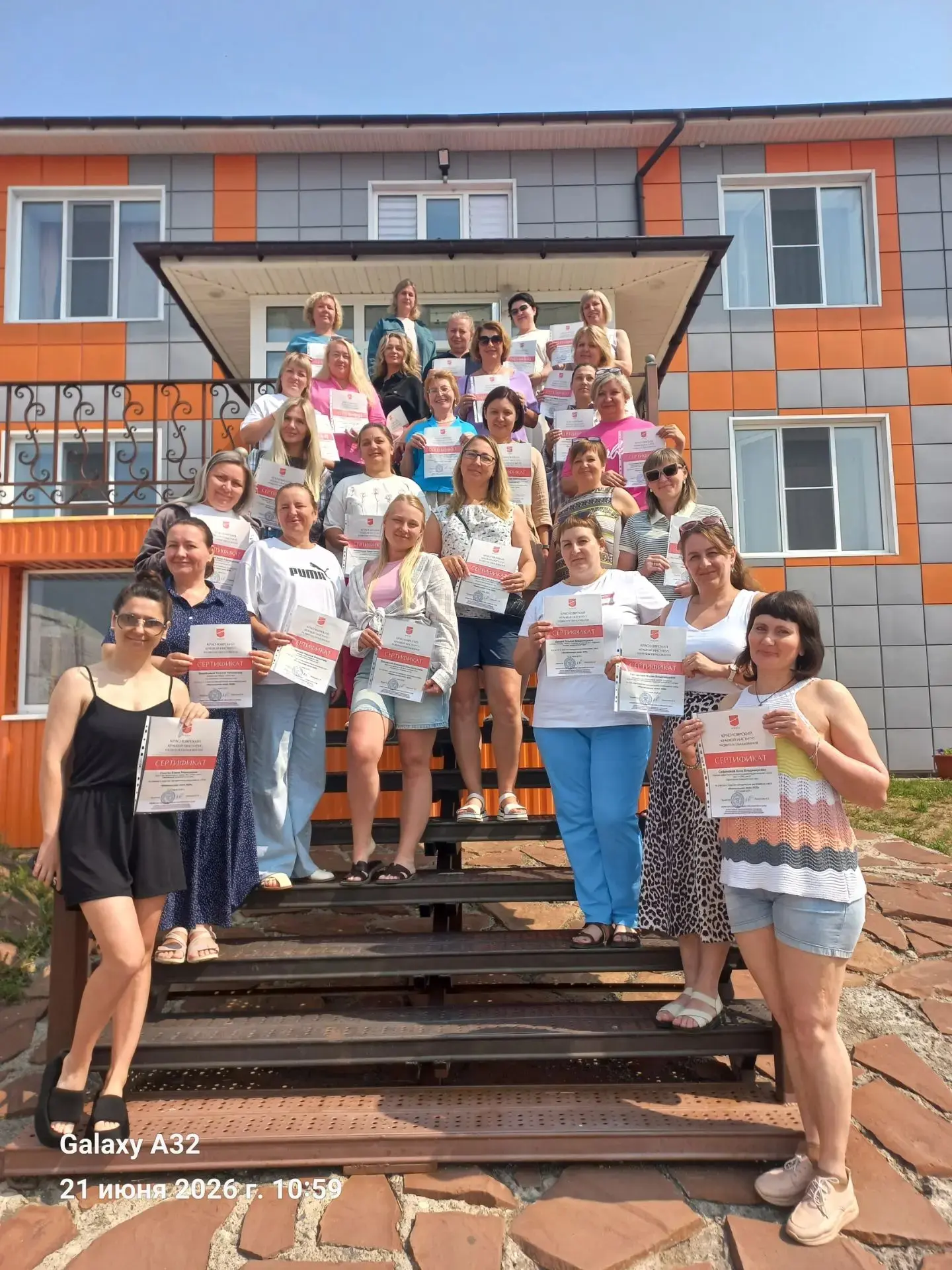 ☀️ «Инклюзивное лето – 2026» — это три дня живого профессионального общения, обмена опытом и совмест