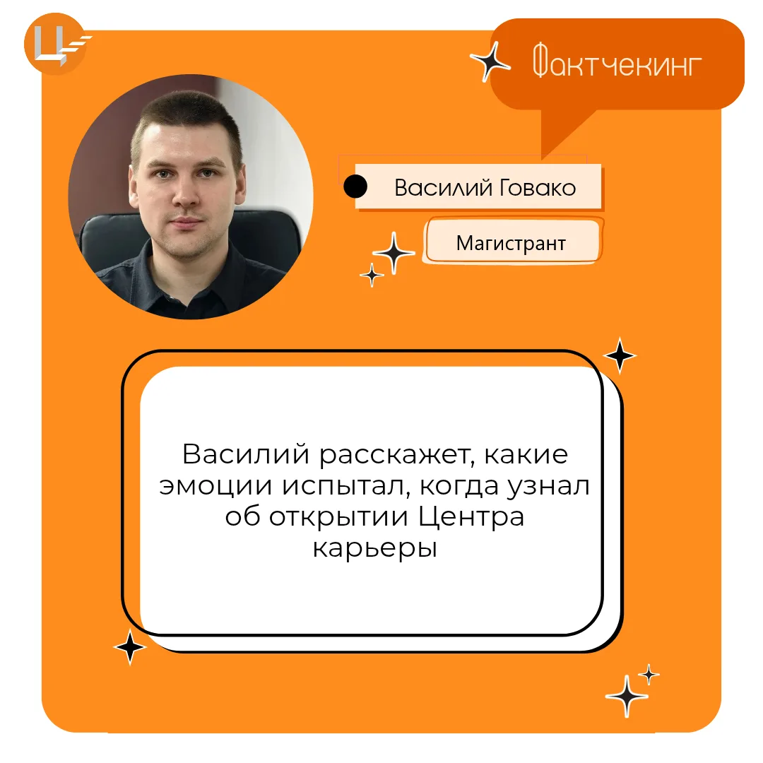 Друзья, встречайте 5-й выпуск рубрики #Факт-Чек!