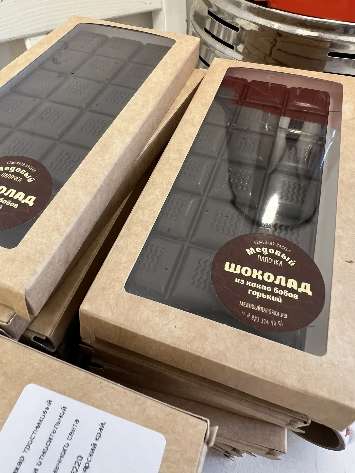 ШОКОЛАД В НАЛИЧИИ. Заметили, что у нас появились наклейки? 😍