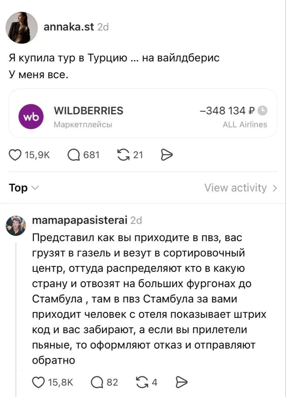 ПРУFИКИ В МАХ