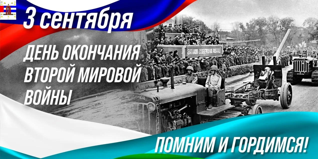 Уважаемые земляки!