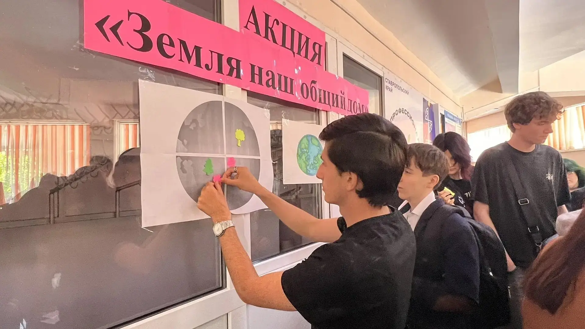 🌿 «Земля — наш общий дом»: Пишем мечты, сохраняем планету 🌍

В преддверии Всемирного дня окружающе