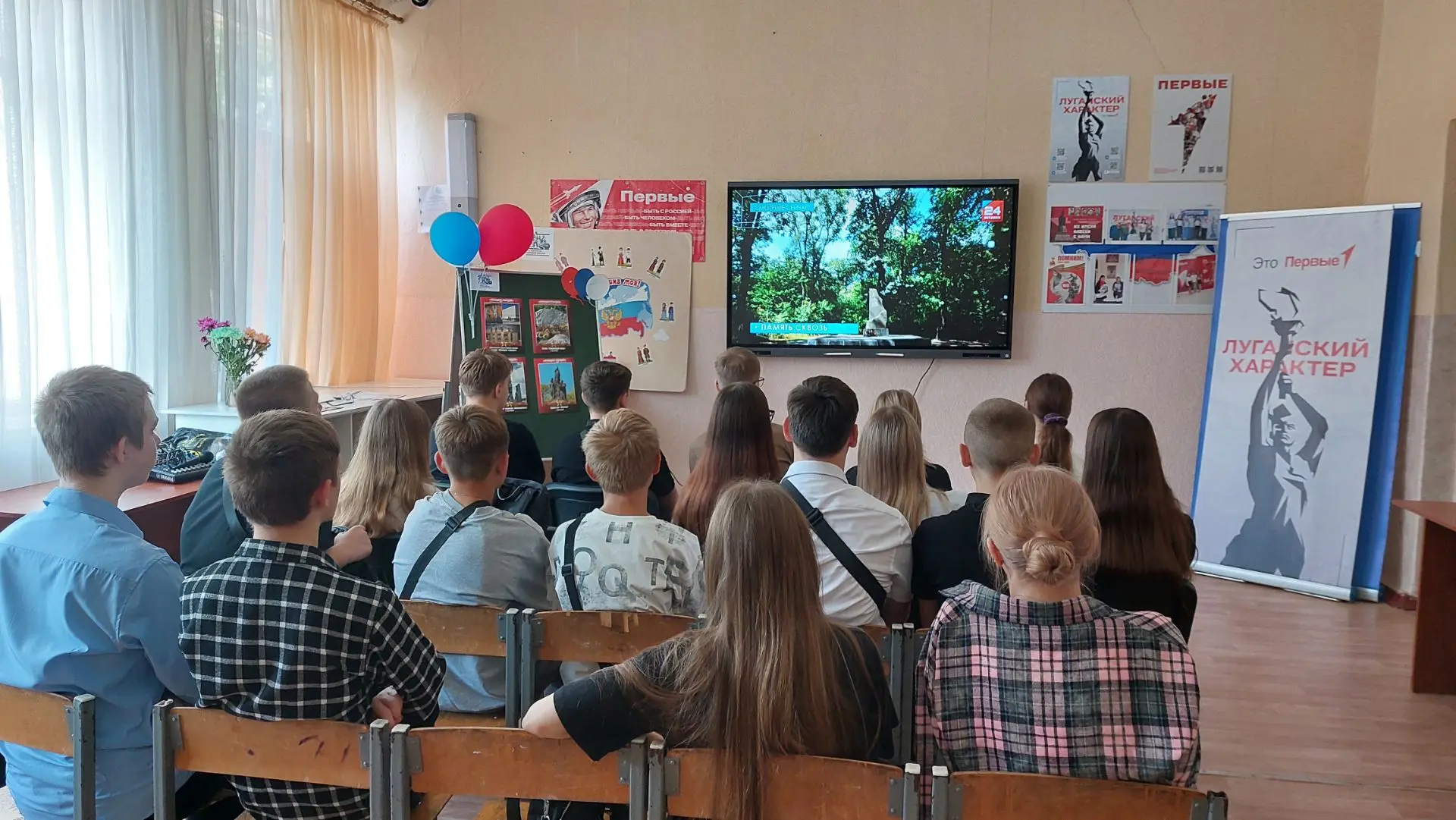 "Луганский характер» в МСШ №7 им. О.В. Кошевого
