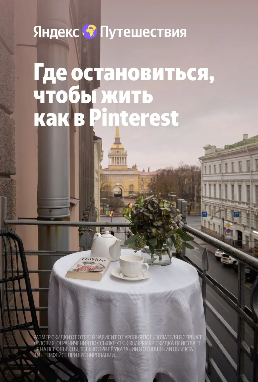 Пора привыкать к лучшему ✨
