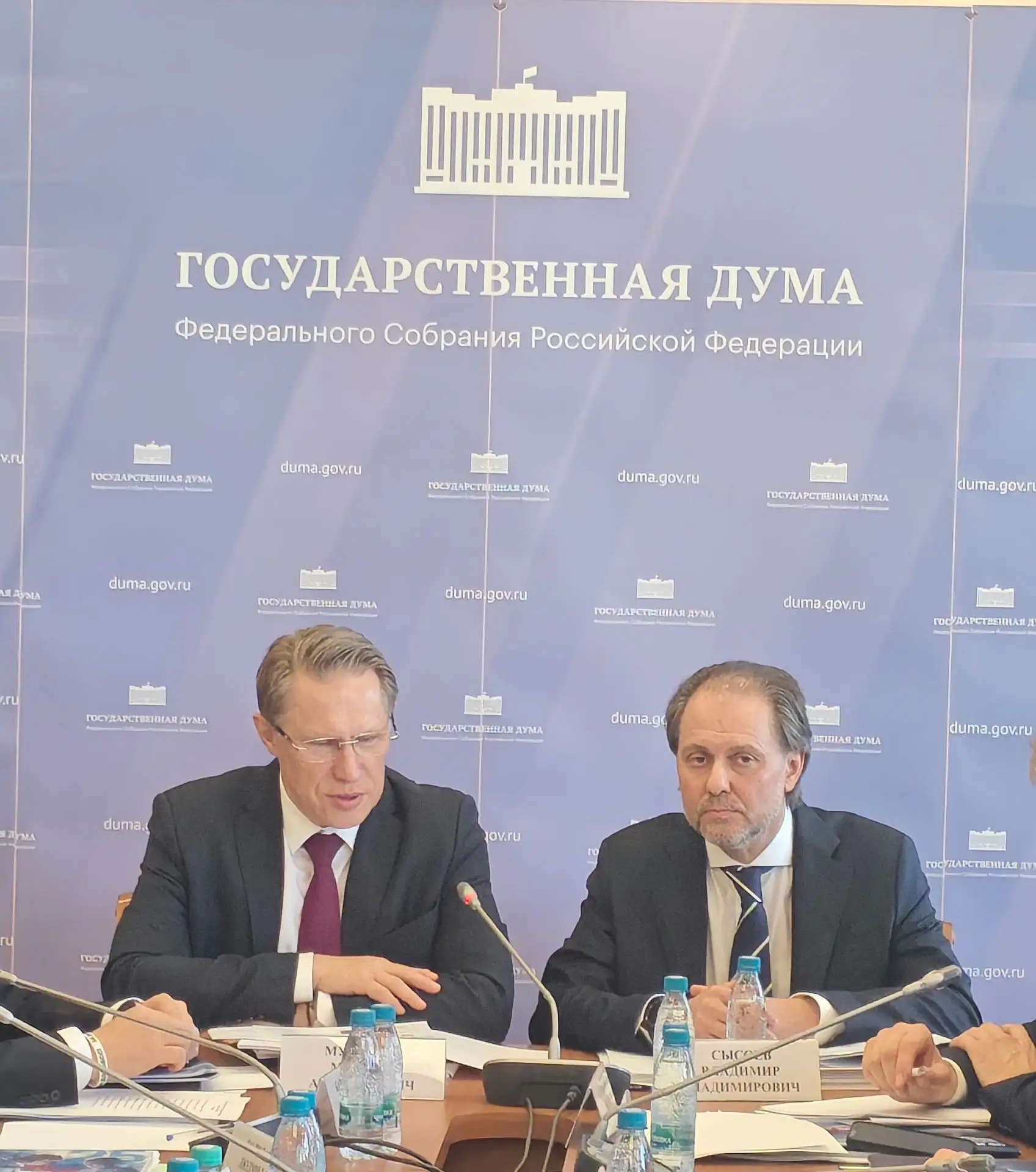 ‎В первый день работы Государственной Думы IX созыва состоялось заседание Комитета по о...
