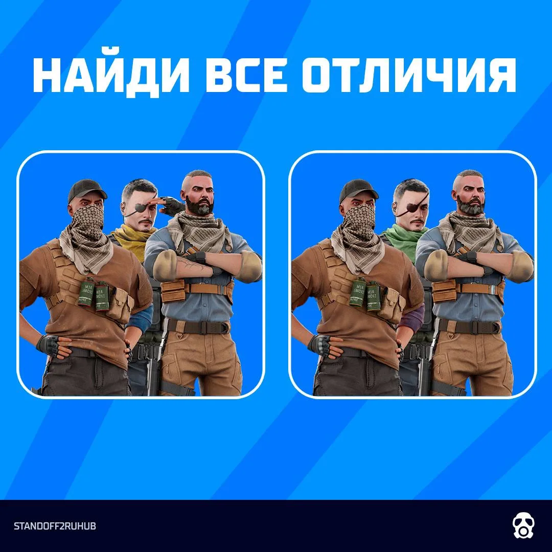 Сколько отличий нашел? 😏