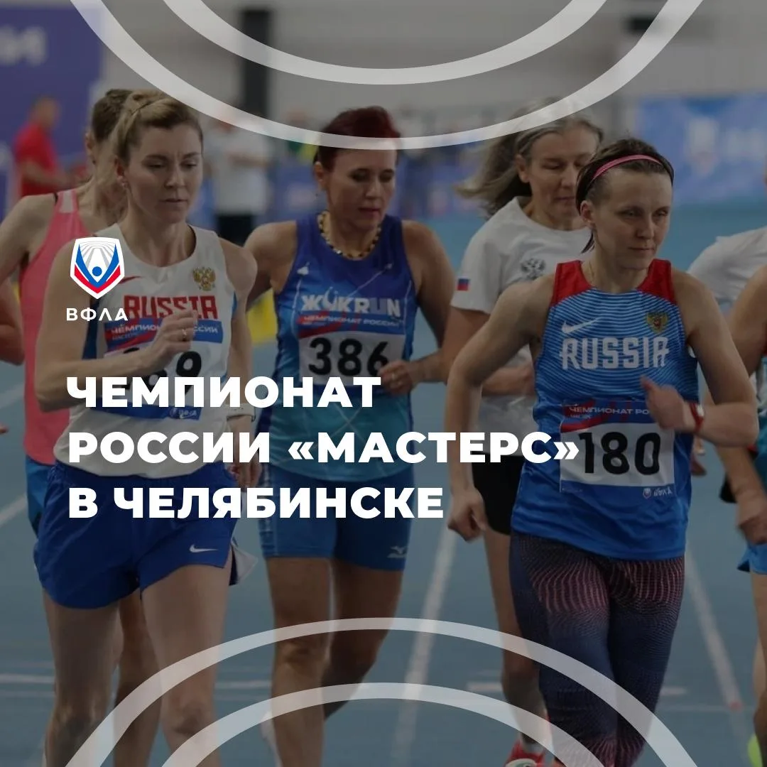 🏆 Мастерс, мы к вам обращаемс! Собираемс и выходимс на старт