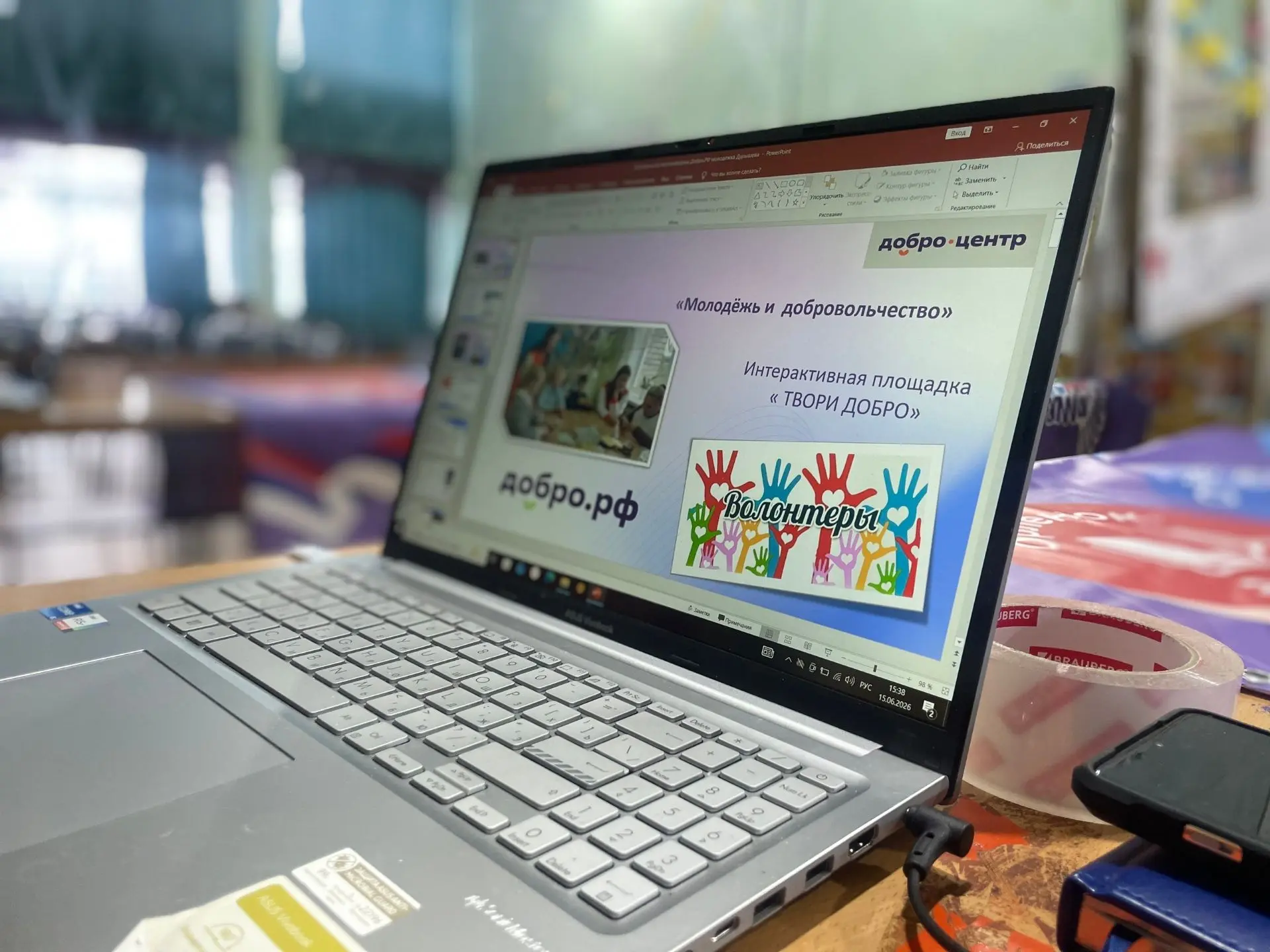 Зачем регистрироваться на платформе Добро.рф (dobro.ru) ?
Регистрация на платформе даёт возможность 