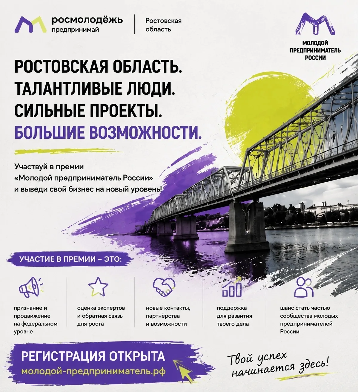 ⚡️Капитаны, расскажите о себе!