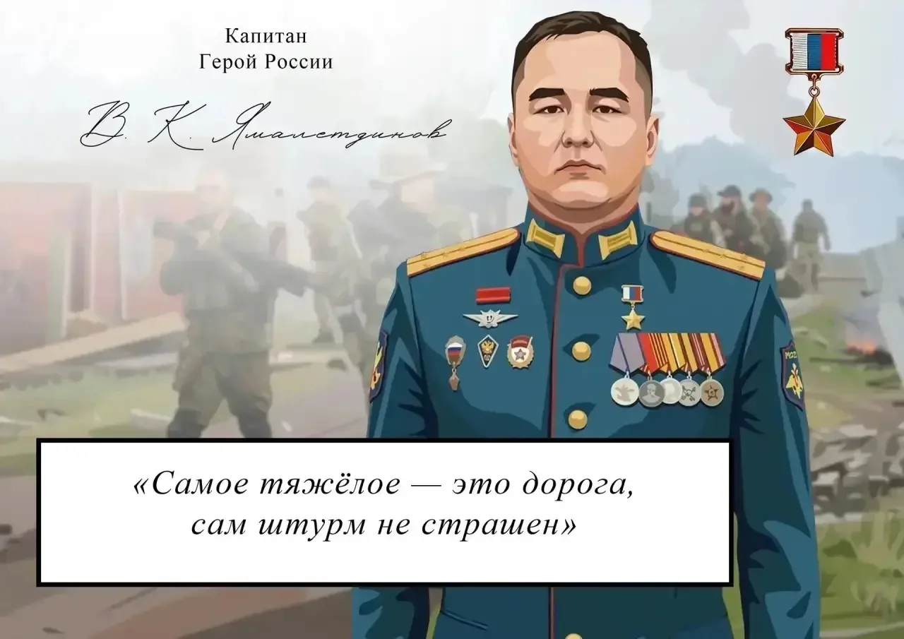 🇷🇺 «Самое тяжелое — это дорога, сам штурм не страшен»

Эти слова — не просто цитата. Это жизненное