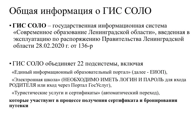 Уважаемые родители (законные представители) обучающихся 5-9 классов!  Информируем вас об организации