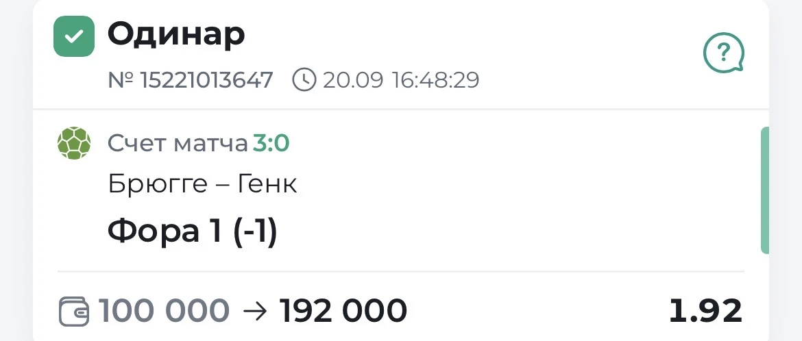ПОБЕДА ПО ОРДИНАРУ😅 (ПЛАТНЫЙ СЕГМЕНТ)