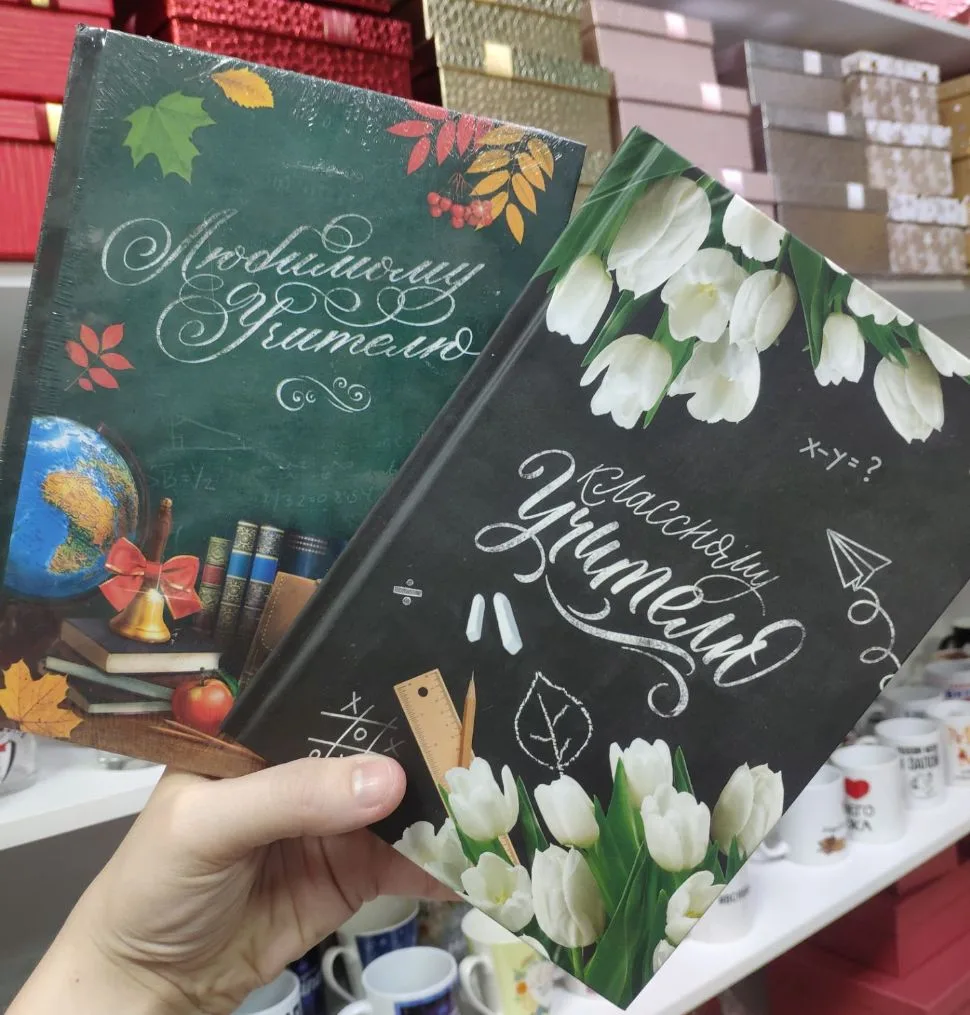 Блокноты в твердой обложке для любимых учителей🧑‍🏫