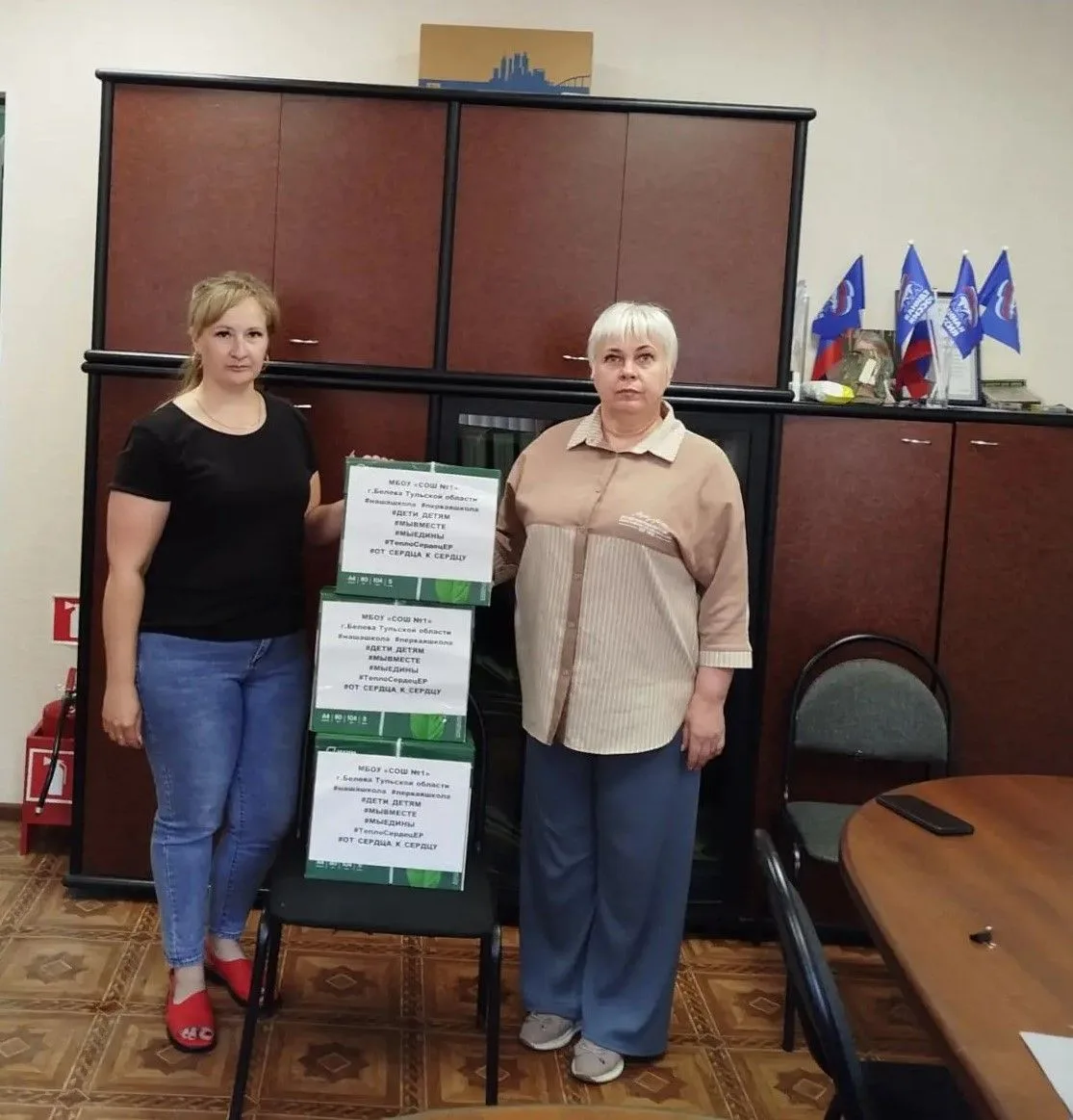 🙏 СПАСИБО ЗА ДОБРОТУ И УЧАСТИЕ!

Друзья, мы объявили сбор канцелярии для детей из новых регионов - 