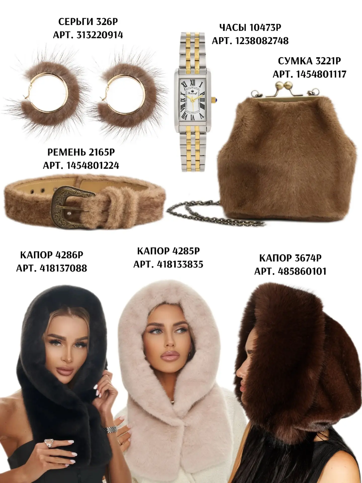 ВБ: одежда, обувь, аксессуары 🤩