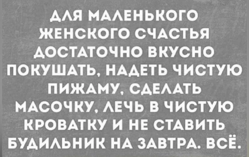 Шутейка