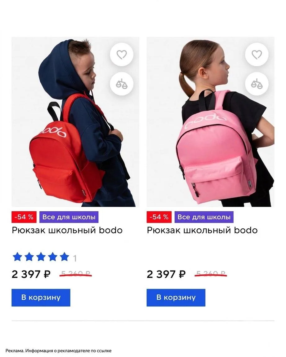 Спортмастер

Скидки до -72% на школьные рюкзаки и сумки 

https://www.sportmaster.ru/catalog/na_star