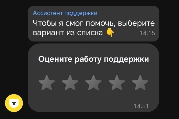 Поставишь мало звёзд - сам себе отвечать будешь, пёс..