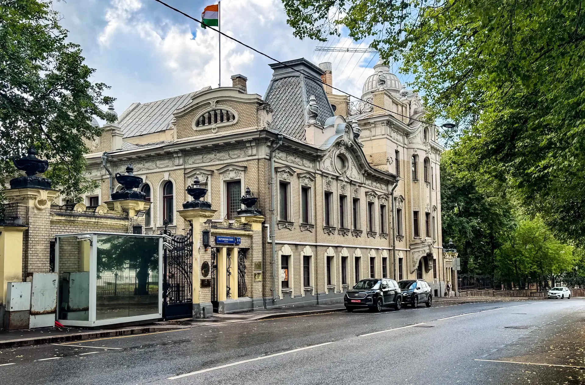 Проходила сегодня мимо посольства Индии  и обратила внимание на объявление: уже в эту субботу, 11 ию