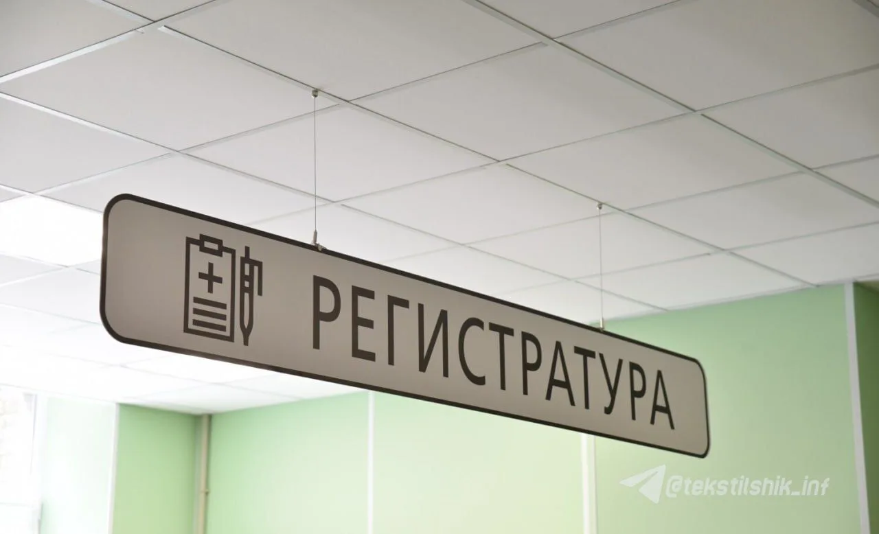 Главный врач больницы имени Калинина в Донецке сообщил о предстоящих изменениях в работе поликлиник.
