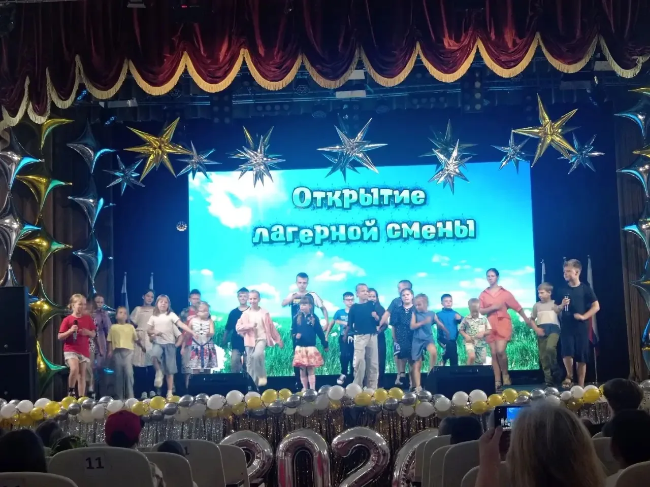 Лето открытий!
