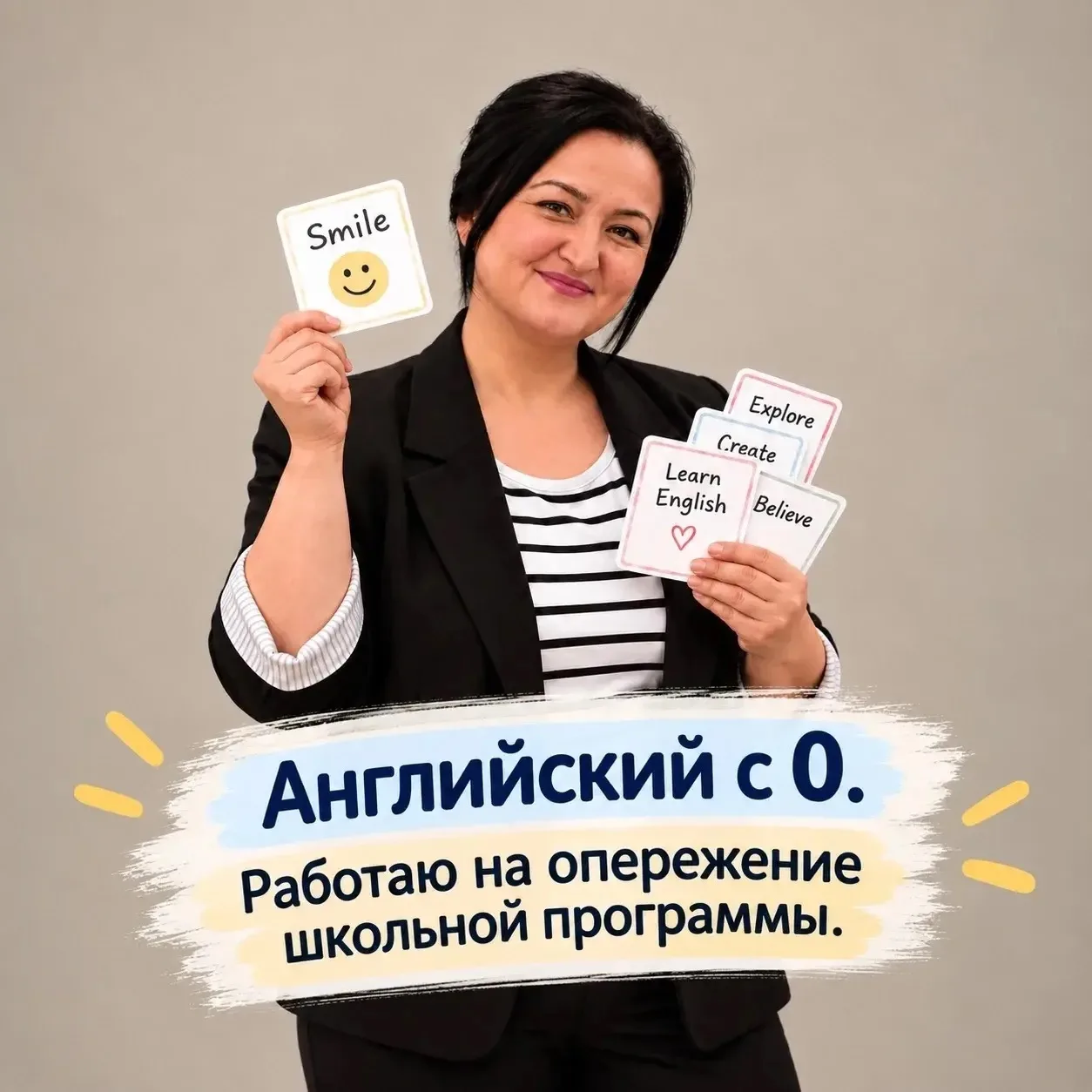 К концу второго класса 95% детей ненавидит английский👿