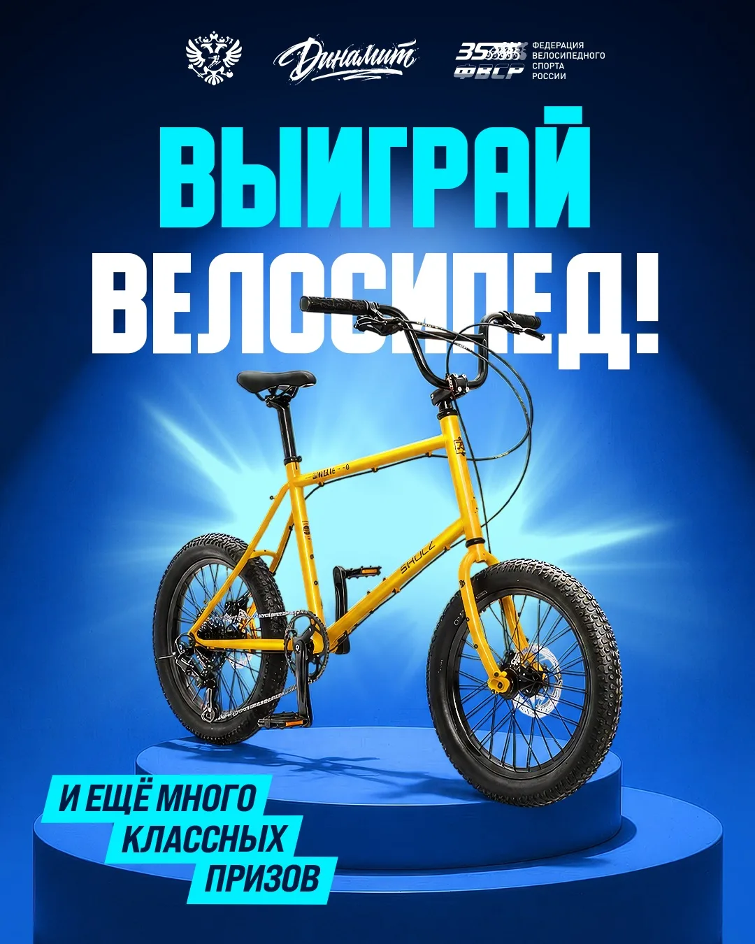Ты не забыл?😏