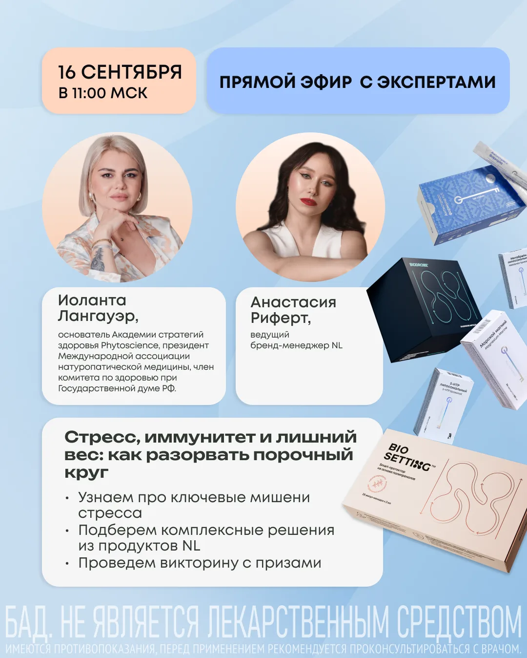 Стресс, иммунитет и лишний вес: как разорвать порочный круг