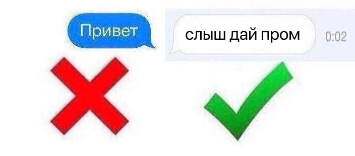 После этого в личке ТГ-канала начался сущий кошмар...