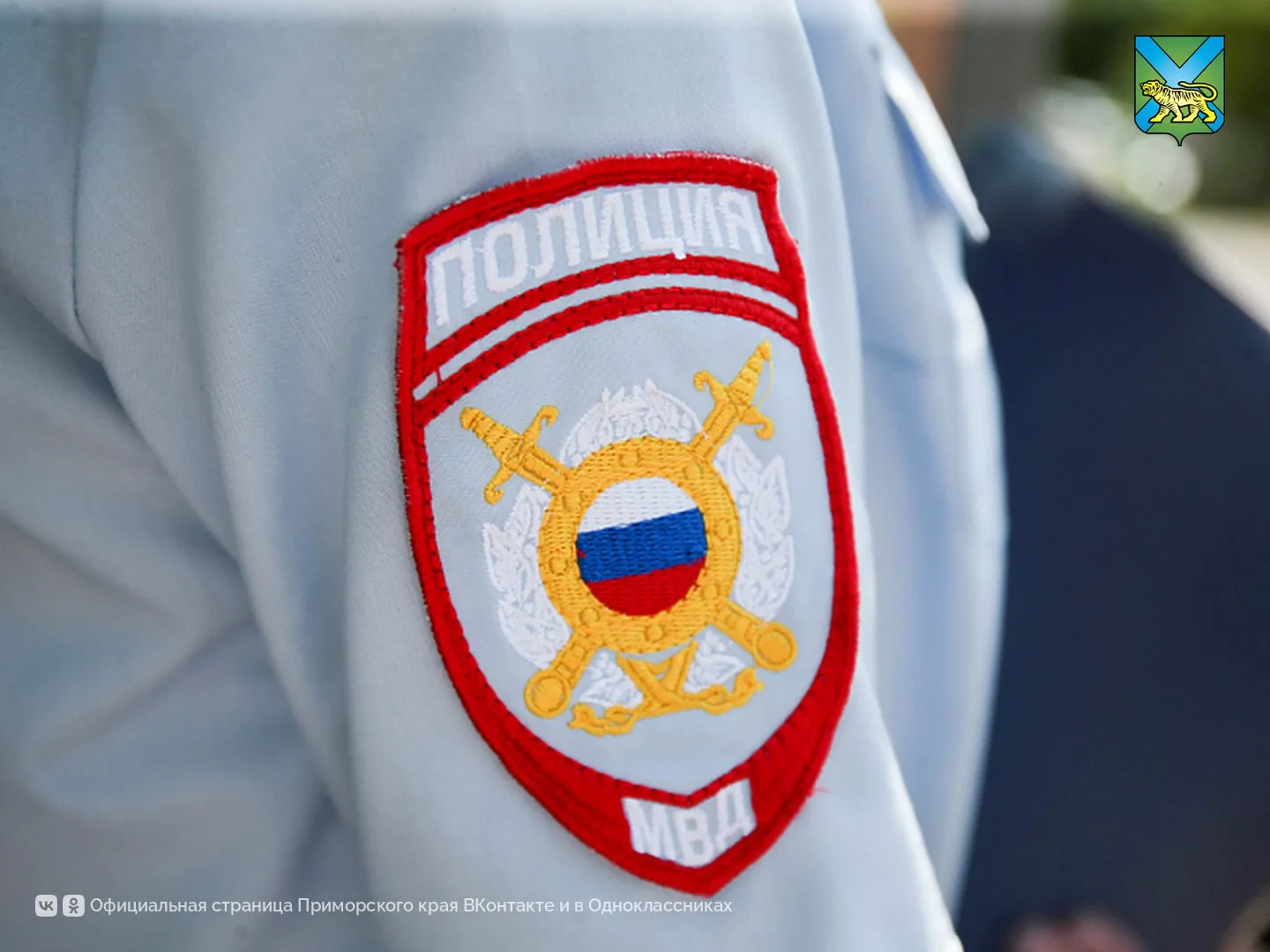 Будьте бдительны! Если вы столкнулись с наркозакладками,  сбытчиками, притонами и  пред...