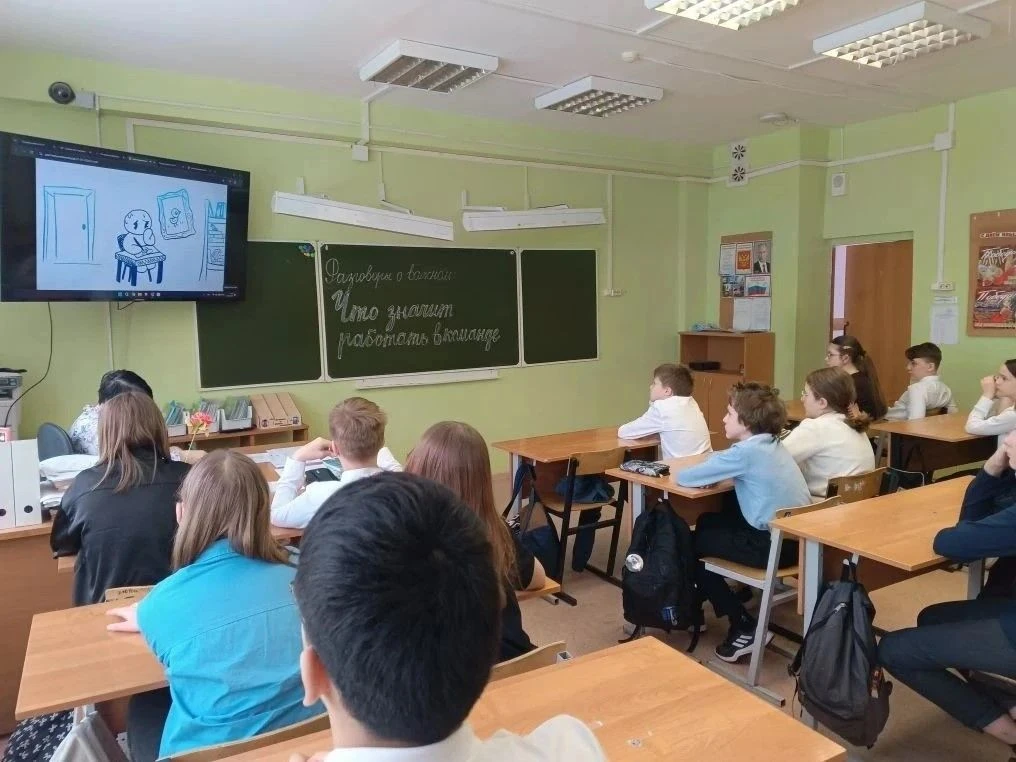 27 апреля 2026 года в МОУ СОШ имени Д. И. Зернова прошла торжественная линейка, посвященная старту М