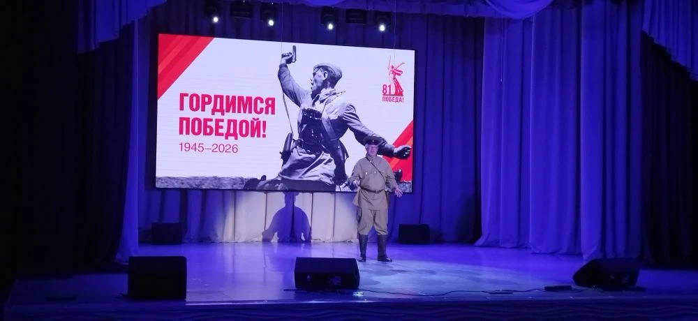 Концерт, посвященный Дню Победы, в РДК "Юбилейный"