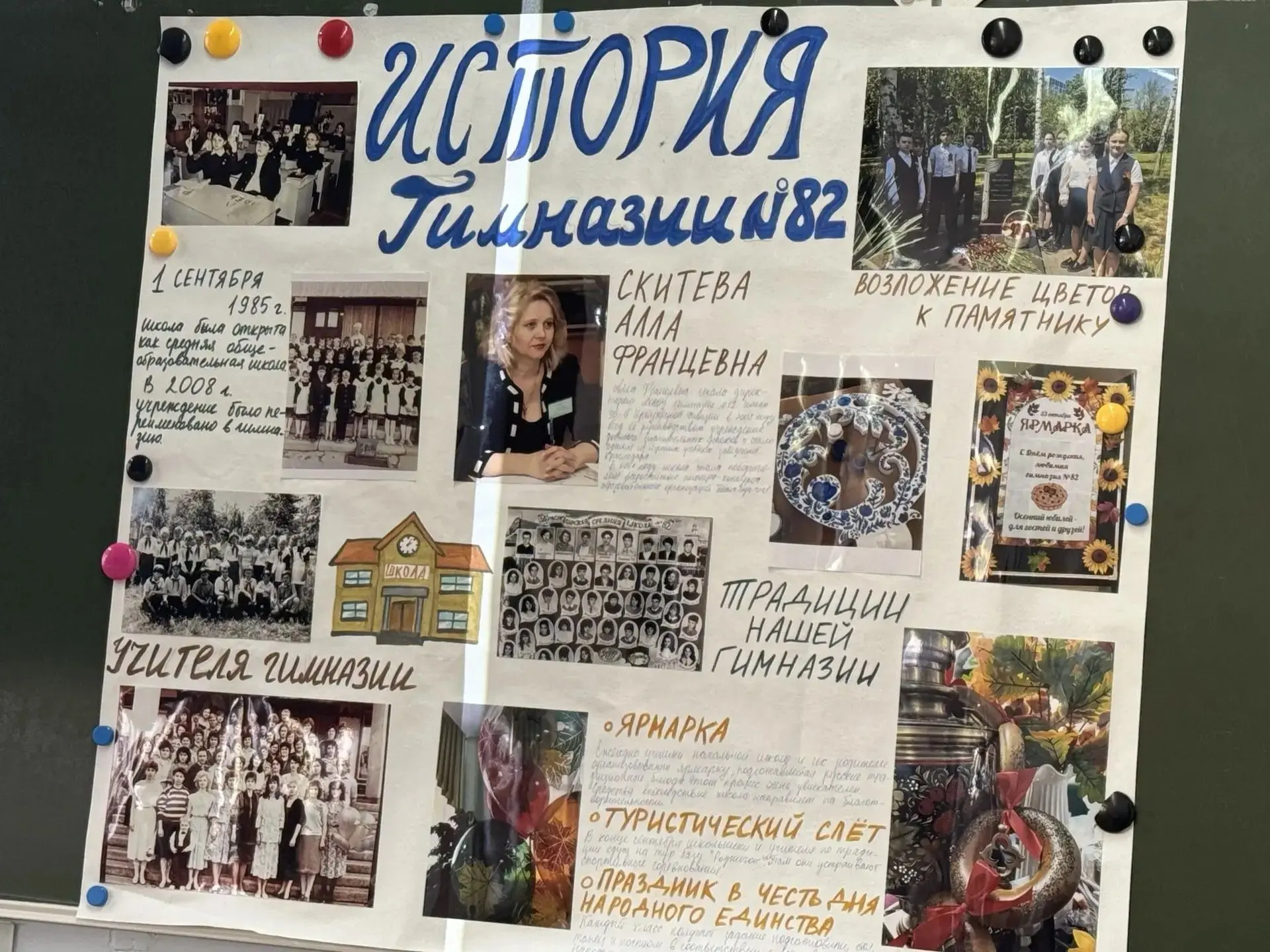14 мая в гимназии состоялась конференция учащихся 10 классов, которая подвела итог их работы над инд