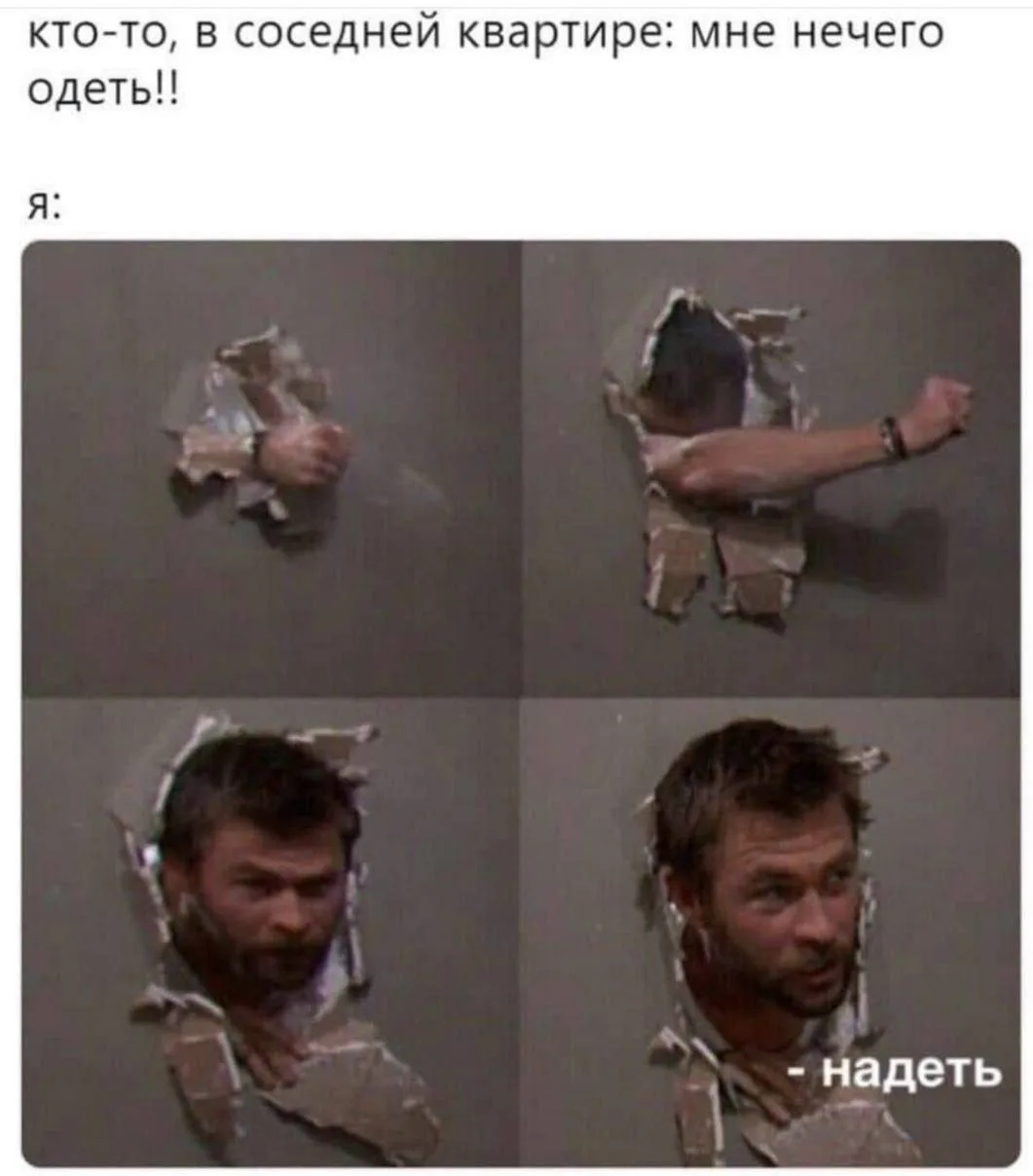 Кто тоже так делает?😁