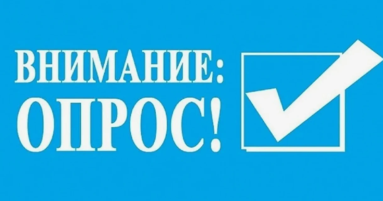 Уважаемые жители Забайкальска!