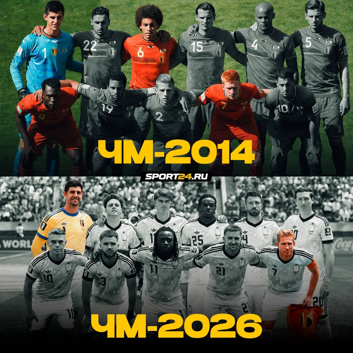 От дебюта на ЧМ-2014 до последнего матча на ЧМ-2026 💔

Куртуа и Де Брейне снова вышли в старте, а в