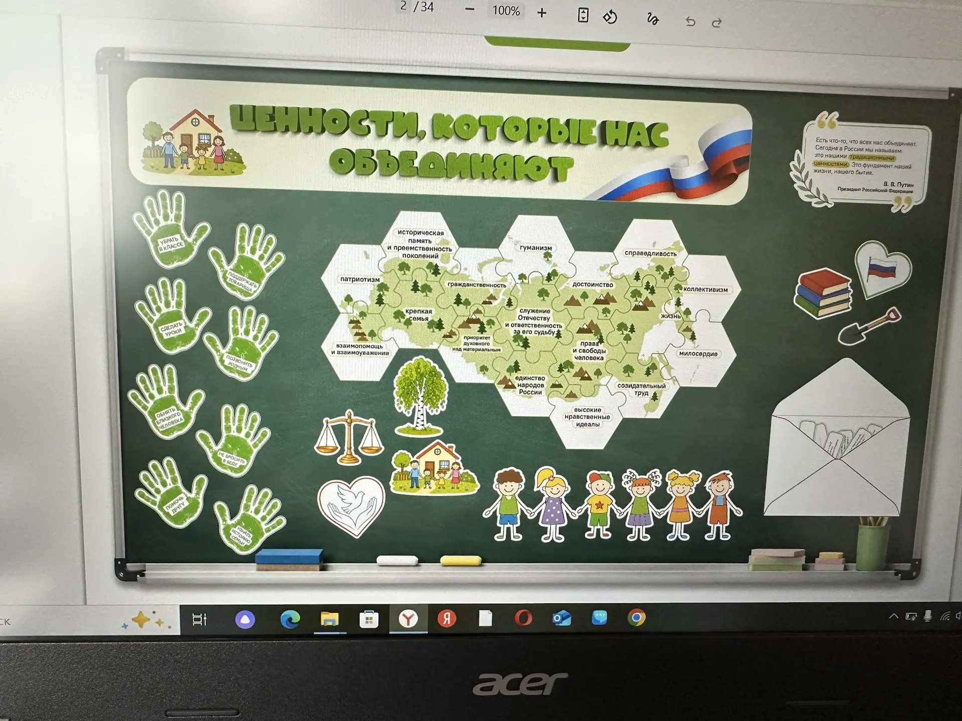 18.05.2026г