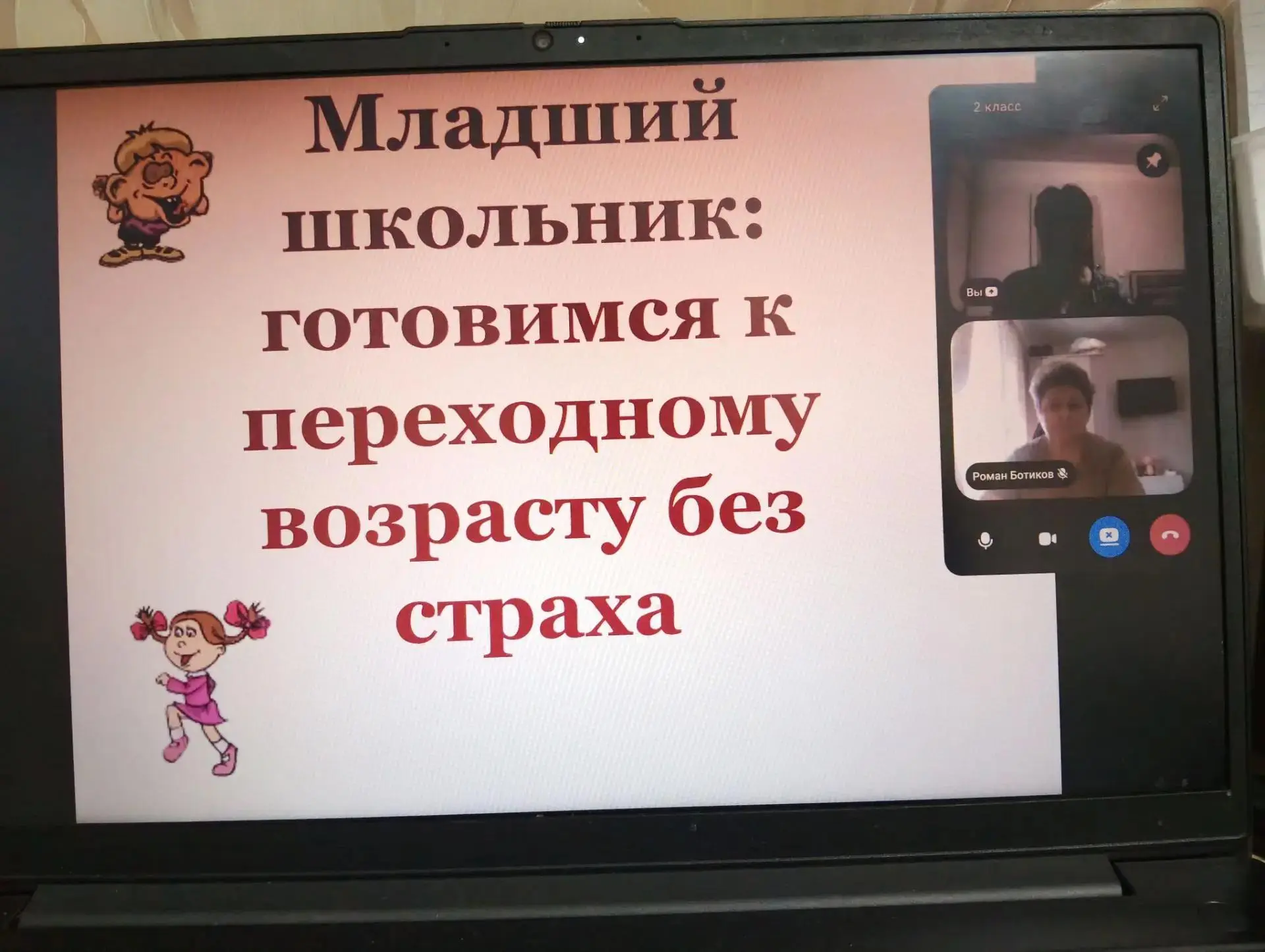 Во 2 классе Розгребельской средней общеобразовательной школе (Кл.руководитель Толстая Т...