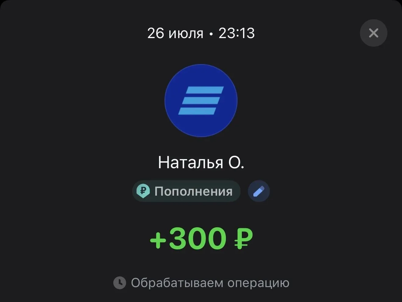 Спасибо большое 🙏❤