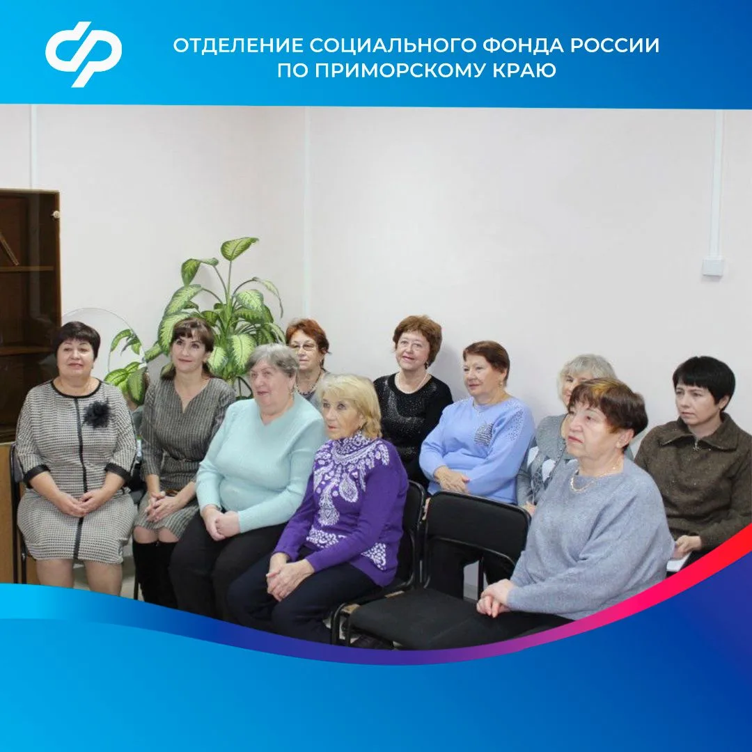Отделение СФР открыло два новых центра общения старшего поколения  🫶В клиентских службах Отделения С